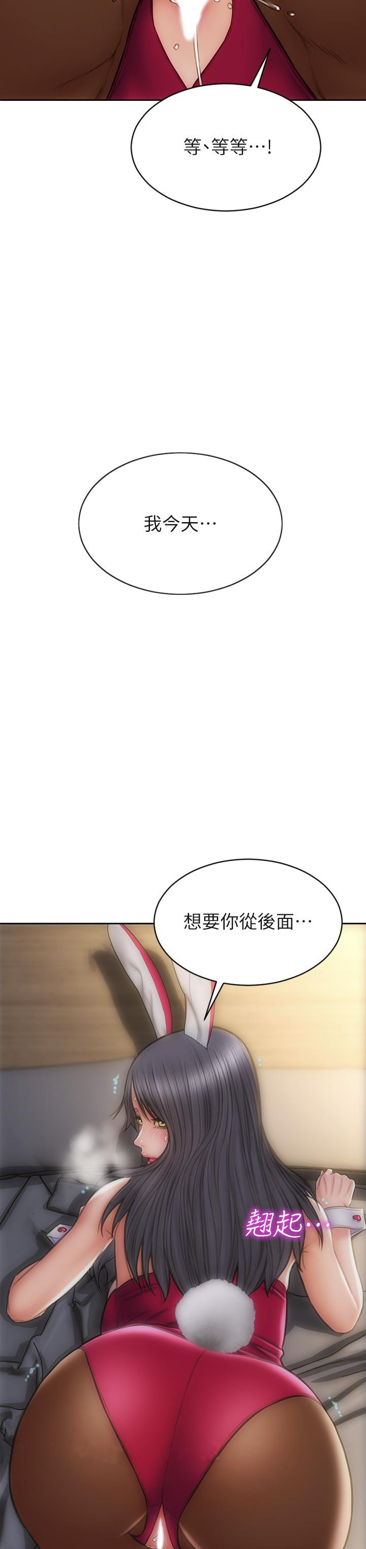 41P - 致命坏男人
