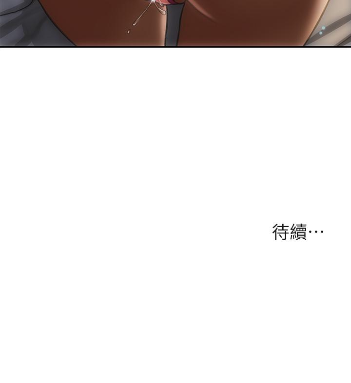42P - 致命坏男人