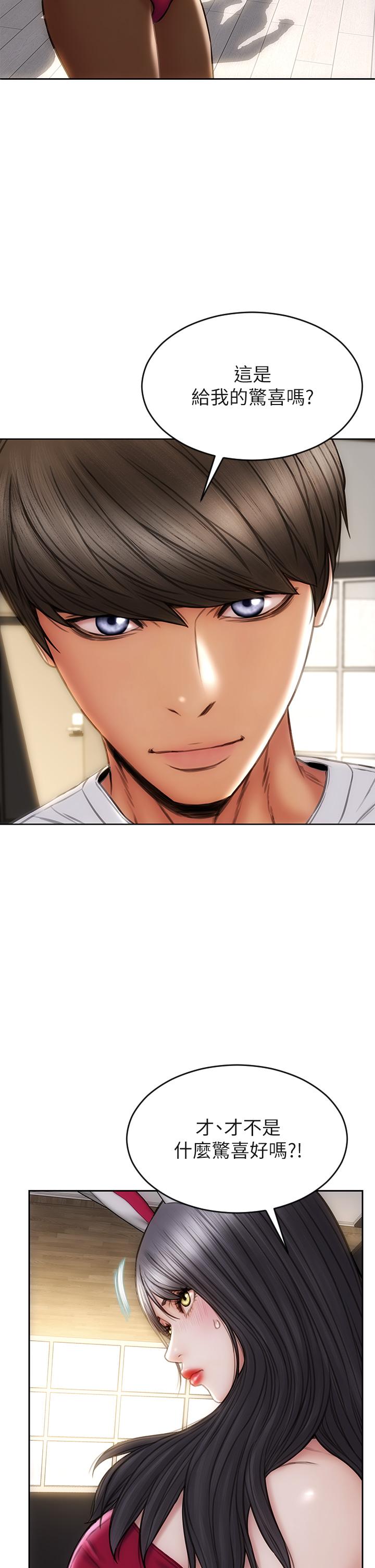 5P - 致命坏男人