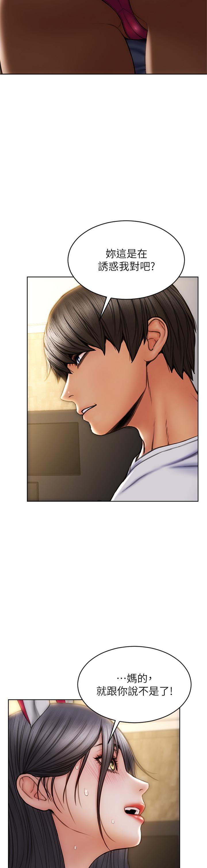 7P - 致命坏男人