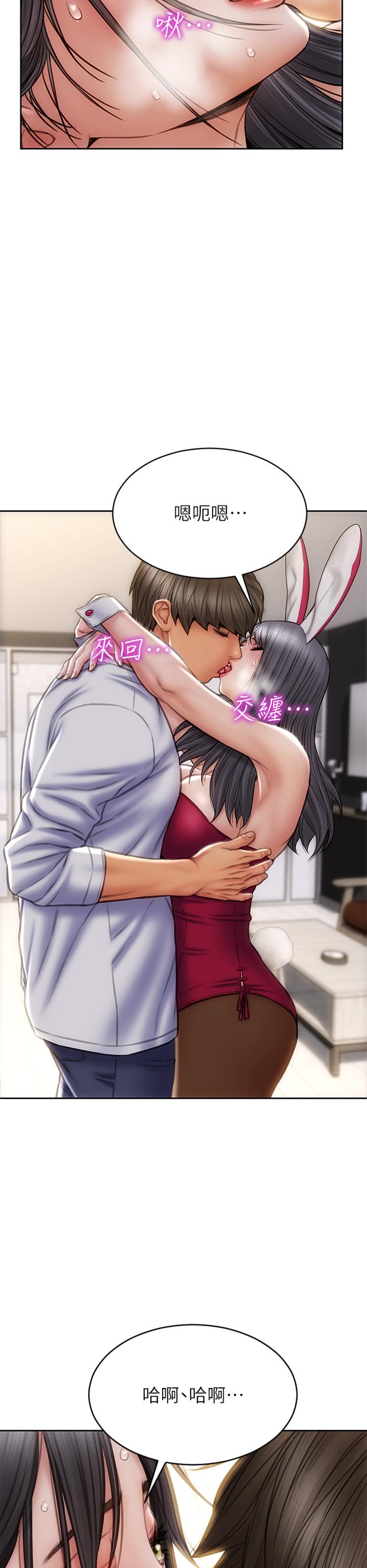 9P - 致命坏男人