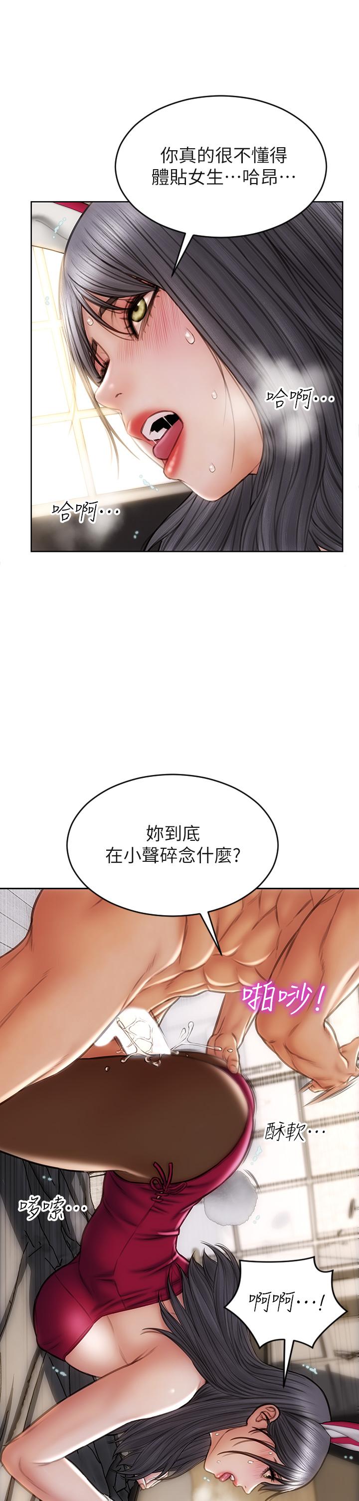 13P - 致命坏男人