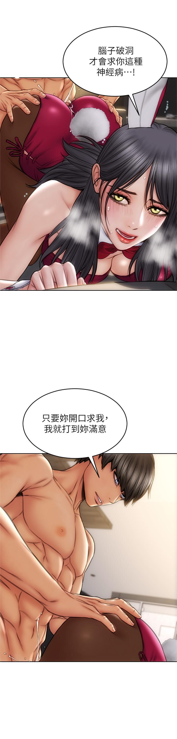 17P - 致命坏男人