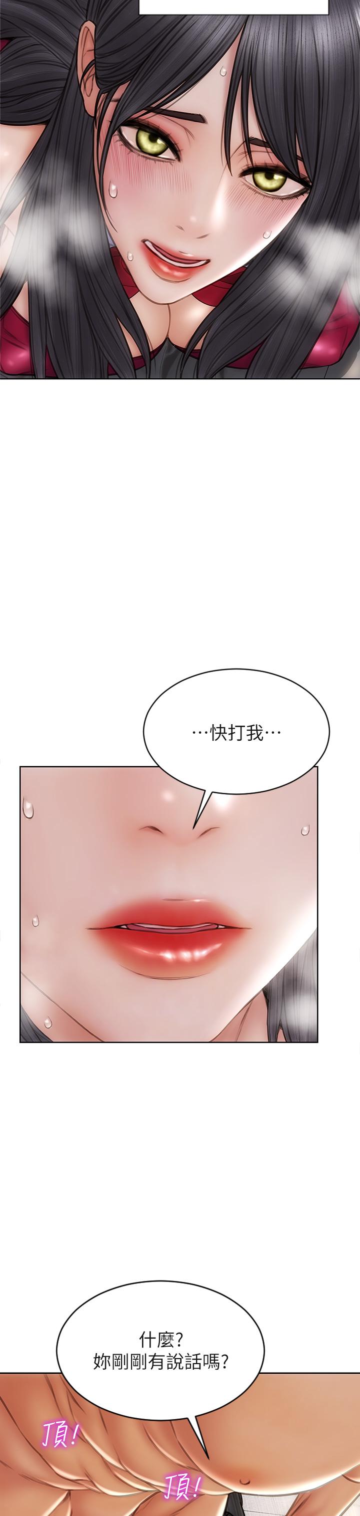19P - 致命坏男人