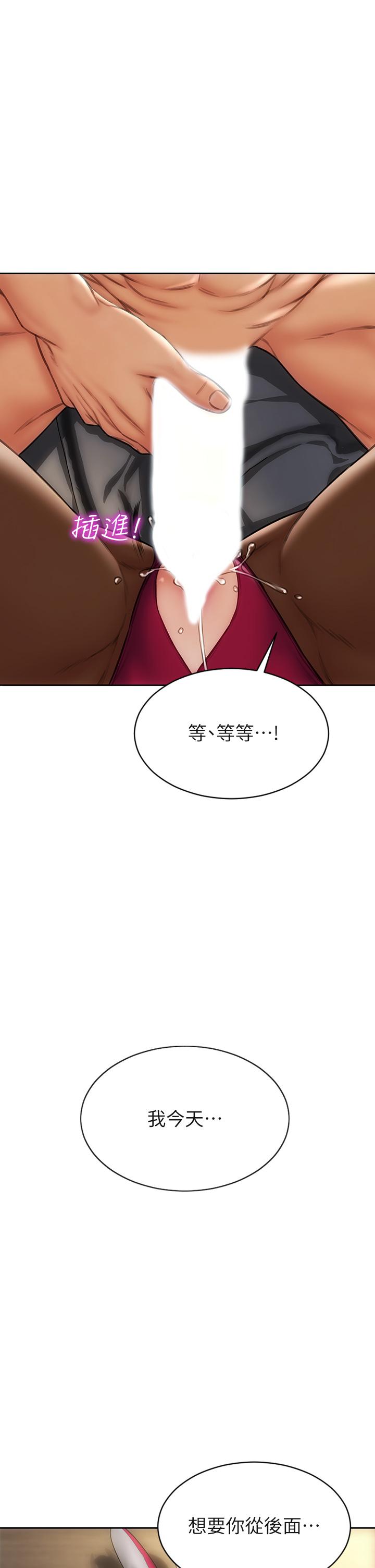1P - 致命坏男人