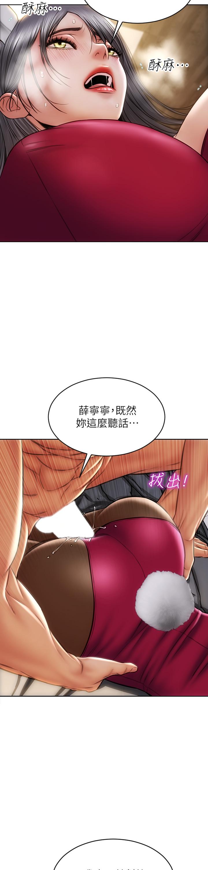 24P - 致命坏男人