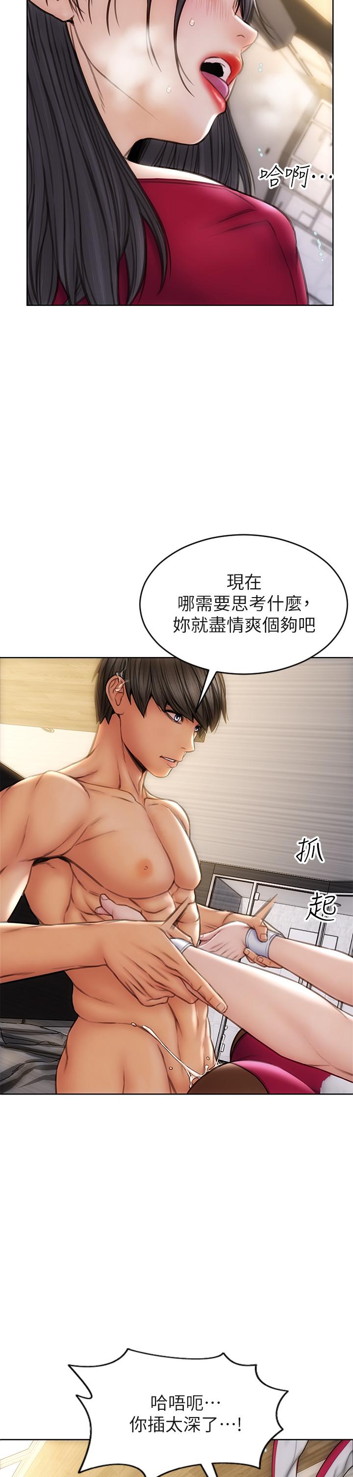 27P - 致命坏男人