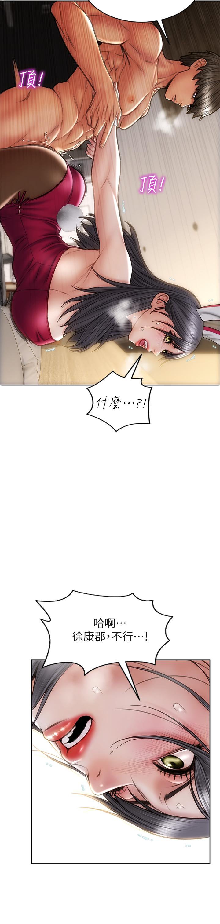 29P - 致命坏男人