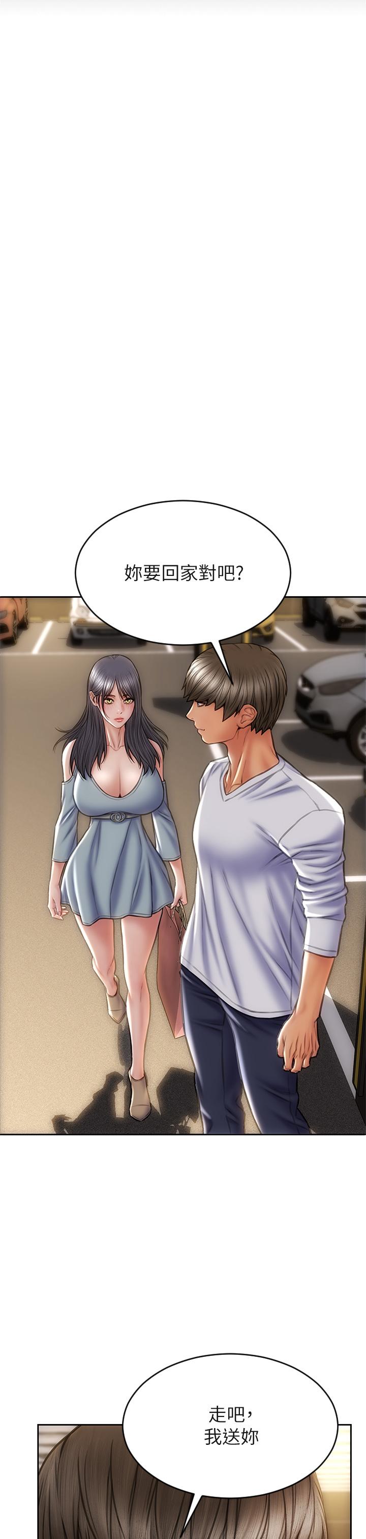 39P - 致命坏男人