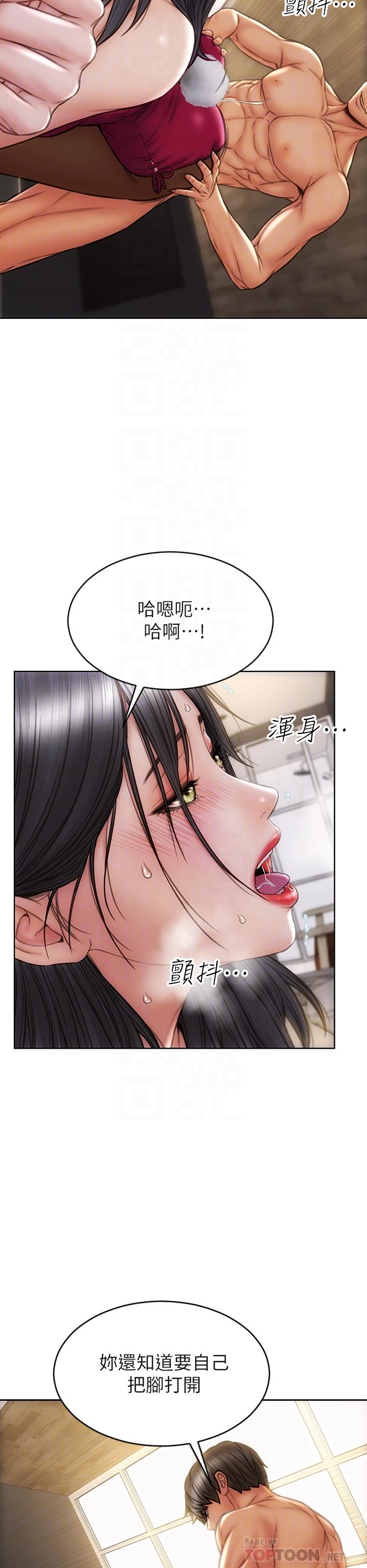 8P - 致命坏男人