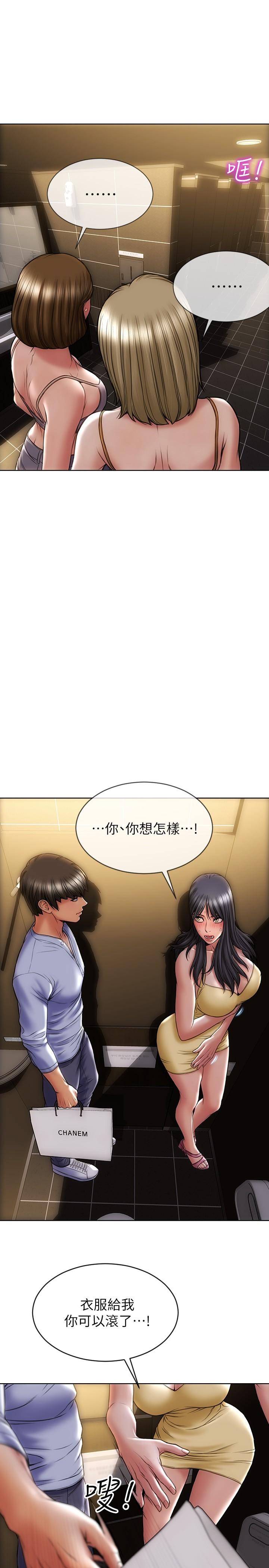 13P - 致命坏男人