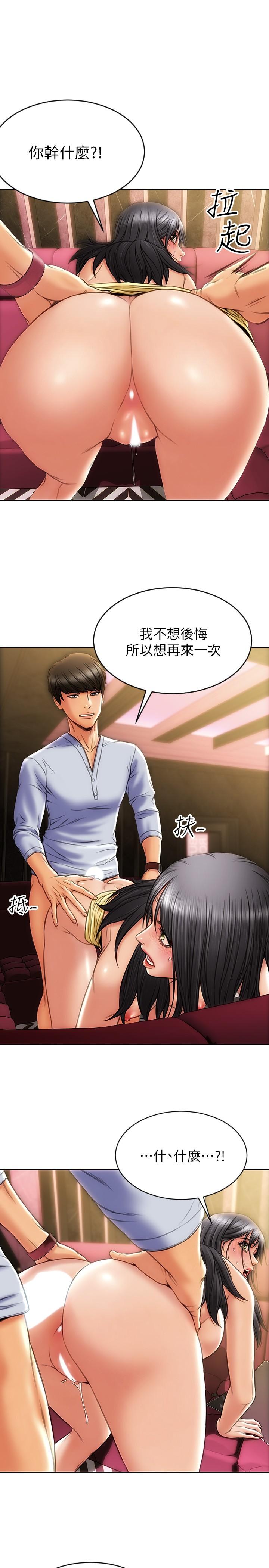 1P - 致命坏男人