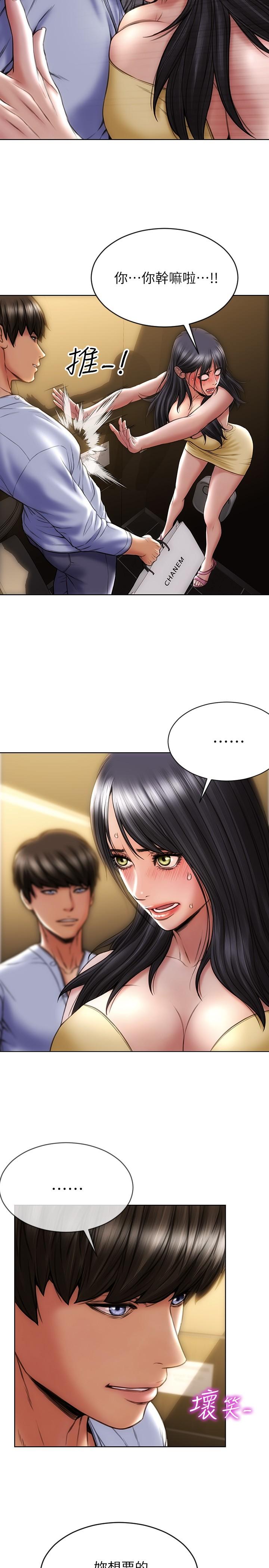 15P - 致命坏男人