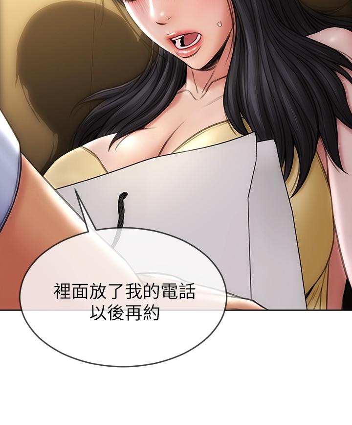 17P - 致命坏男人