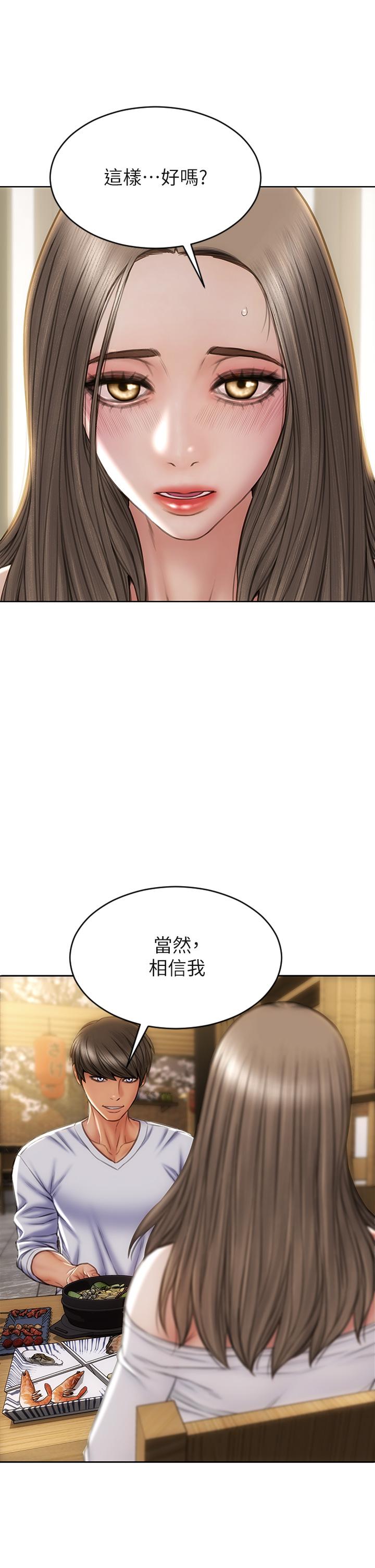 11P - 致命坏男人