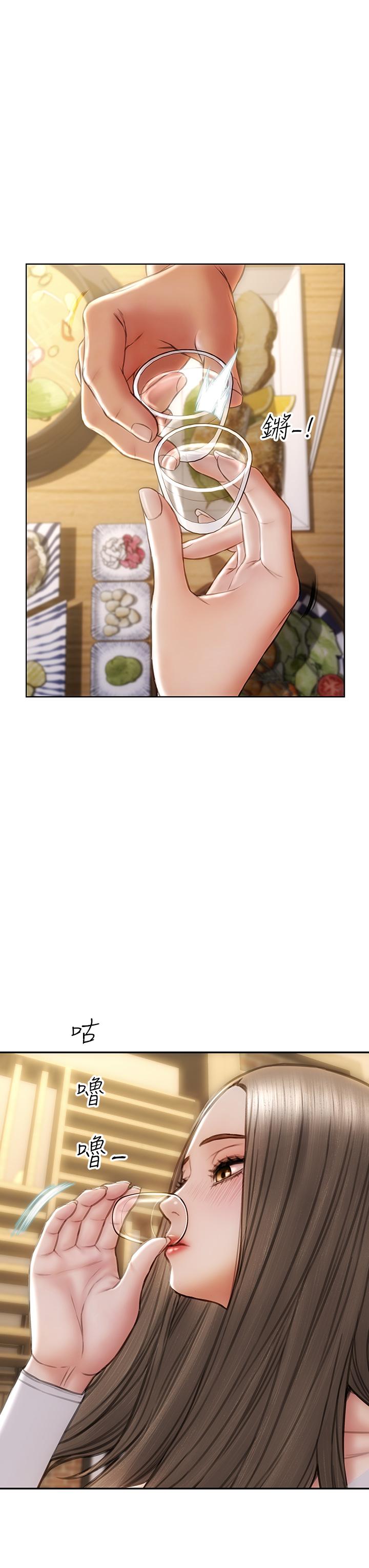 13P - 致命坏男人