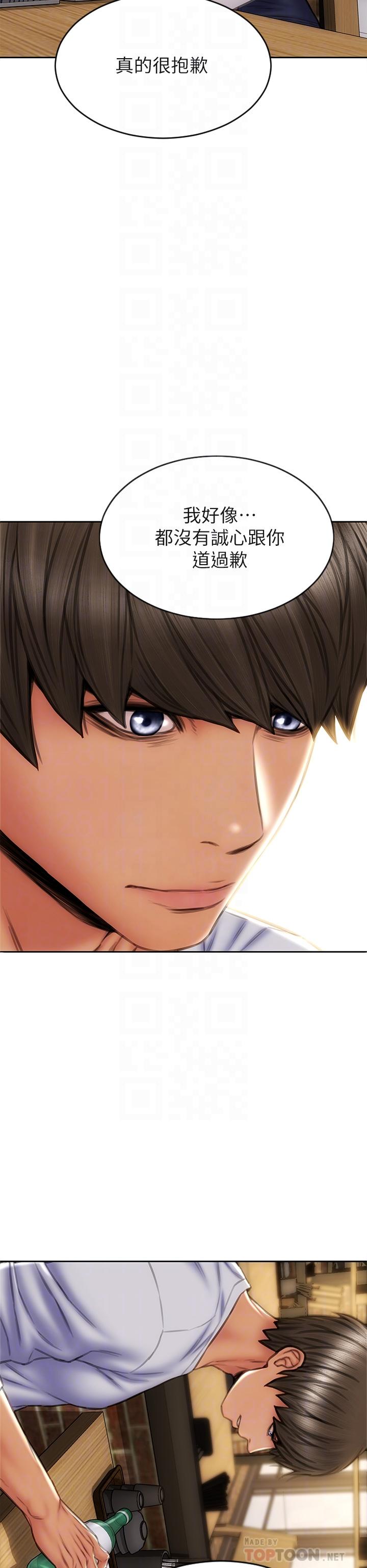 16P - 致命坏男人