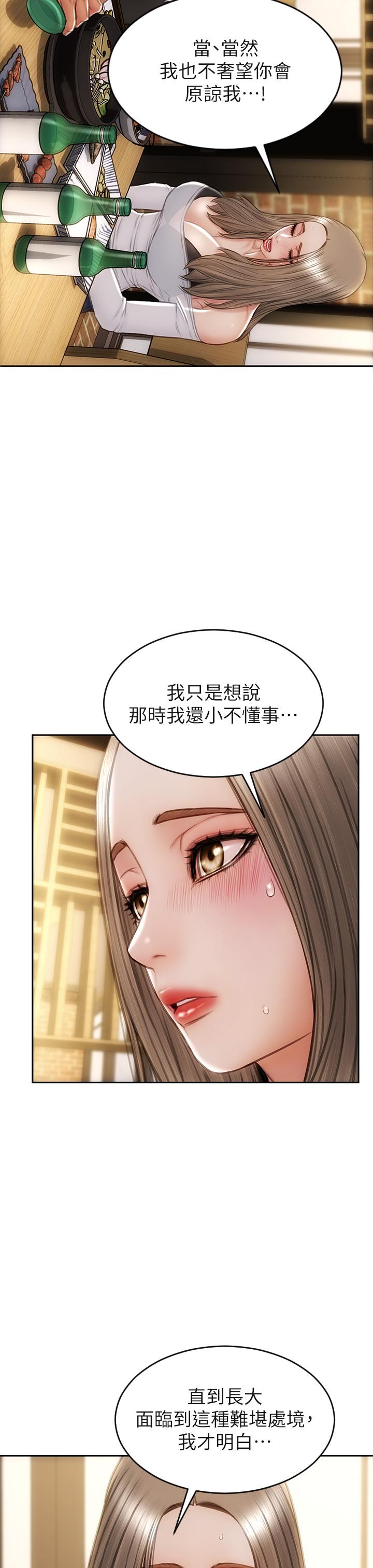 17P - 致命坏男人
