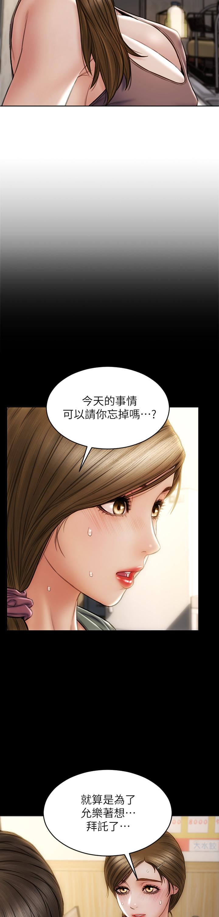 22P - 致命坏男人