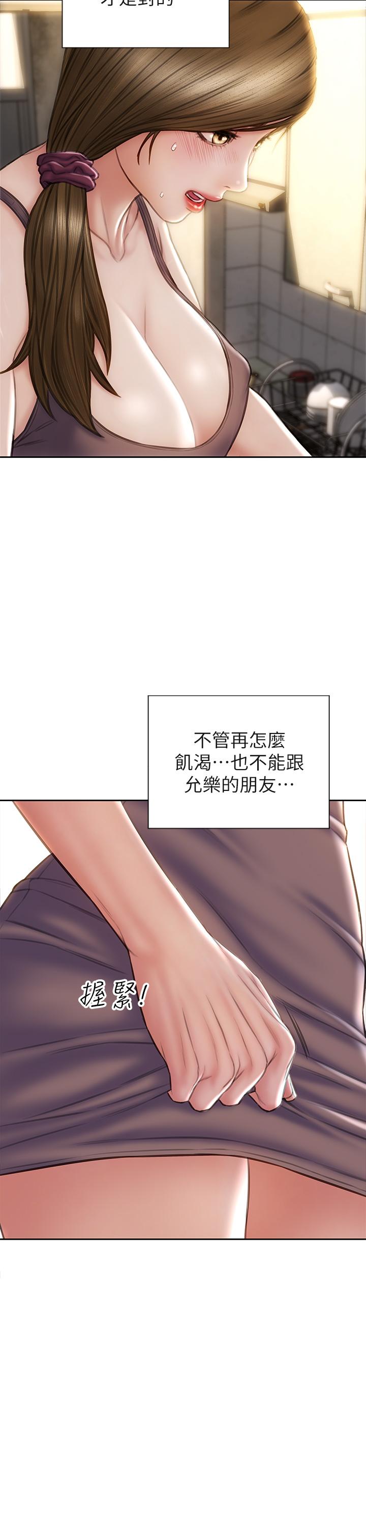 24P - 致命坏男人