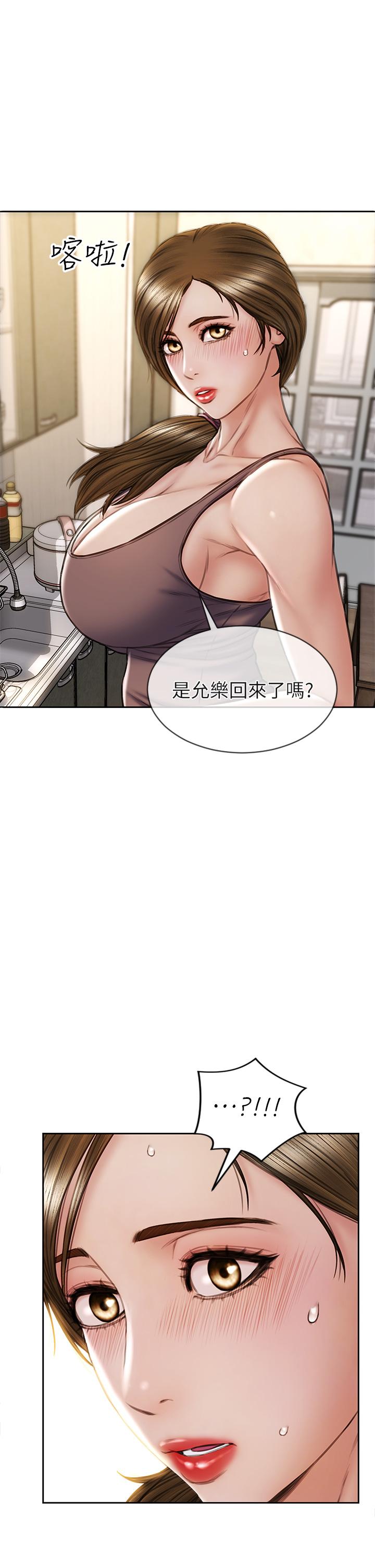 25P - 致命坏男人