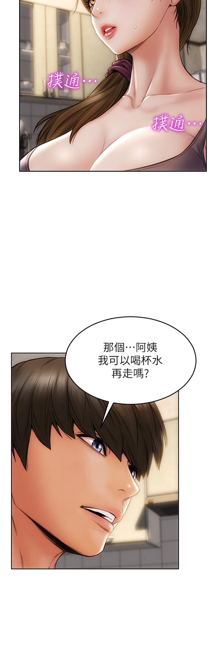 30P - 致命坏男人