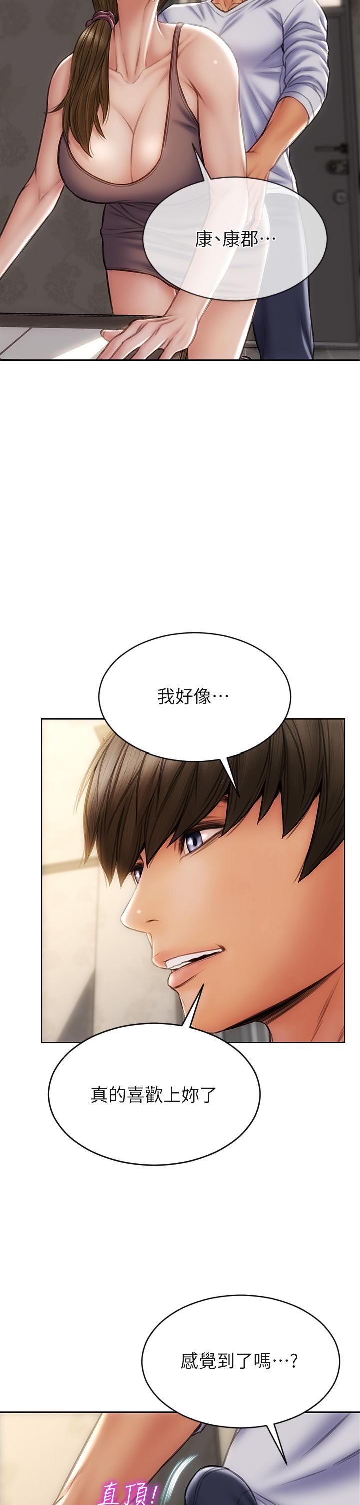 34P - 致命坏男人