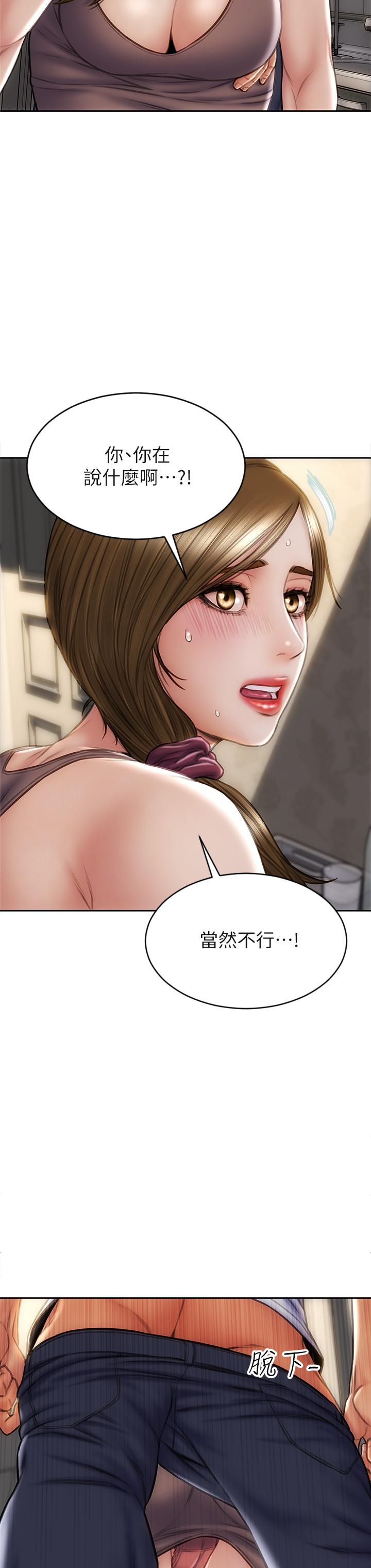 38P - 致命坏男人