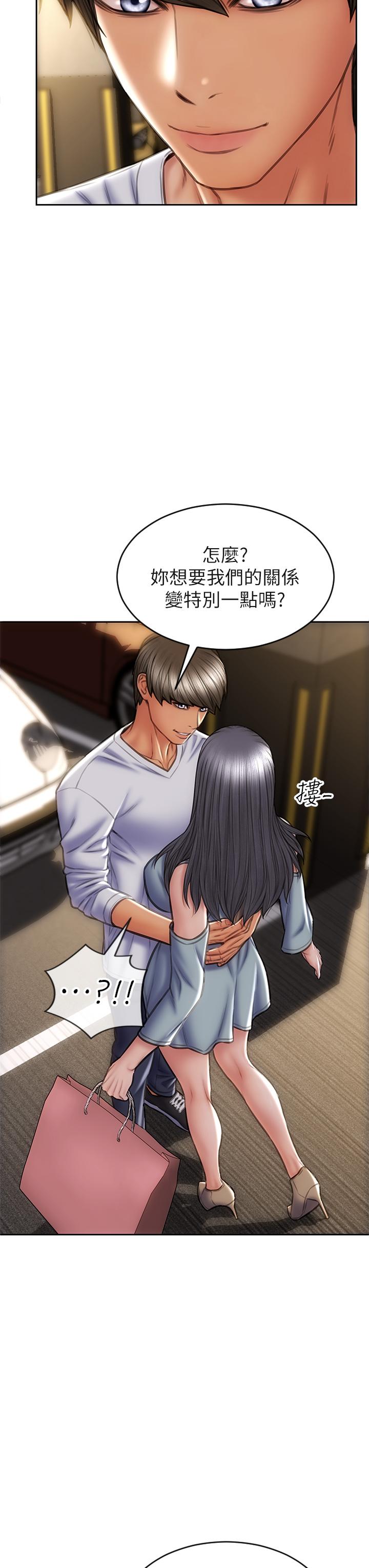 3P - 致命坏男人