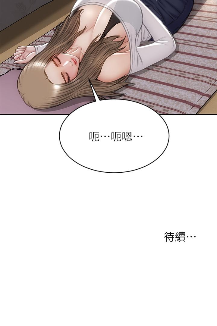 42P - 致命坏男人
