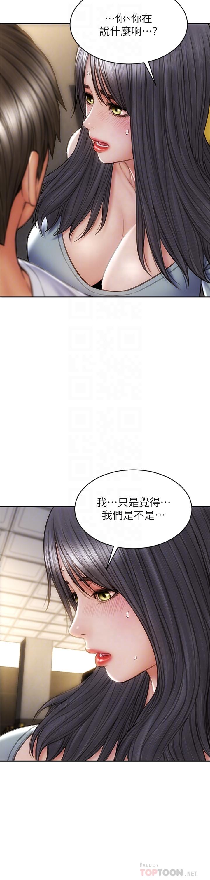 4P - 致命坏男人