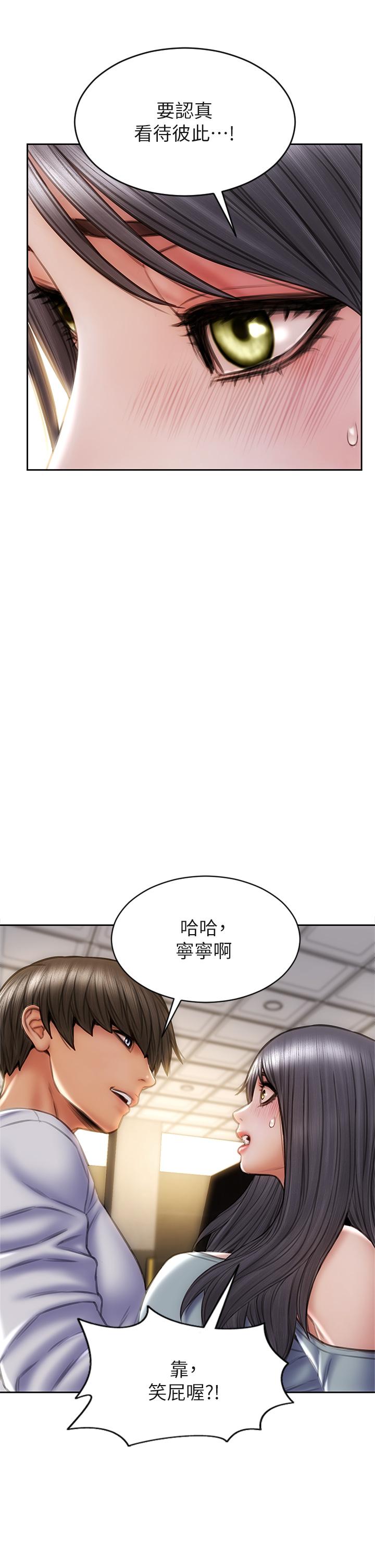 5P - 致命坏男人