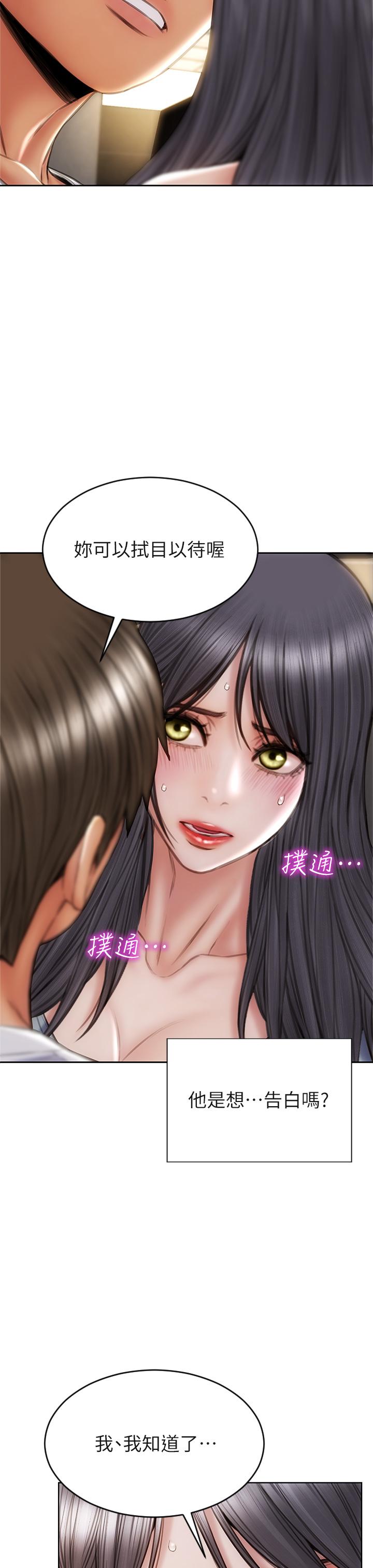 7P - 致命坏男人