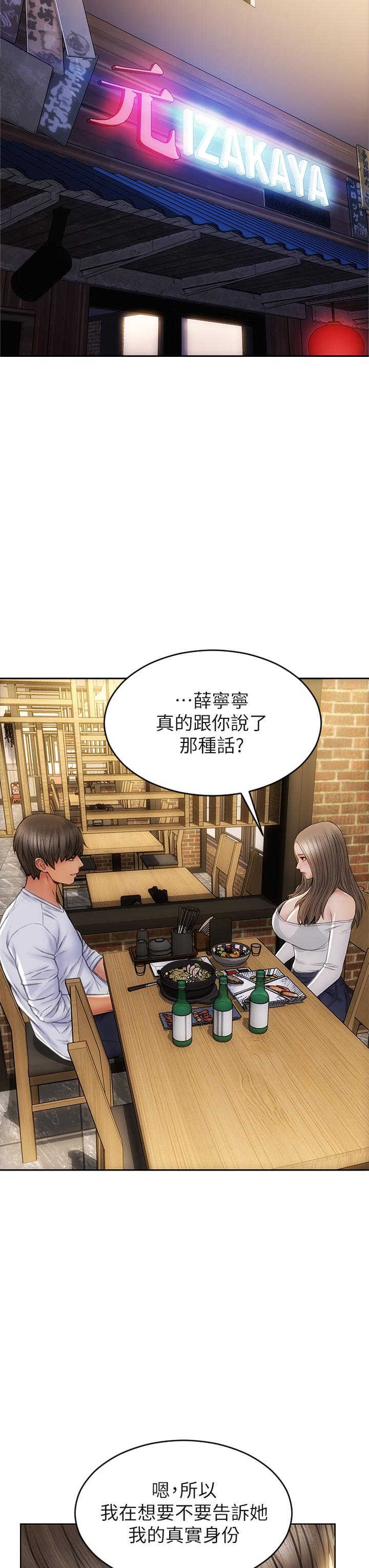 9P - 致命坏男人