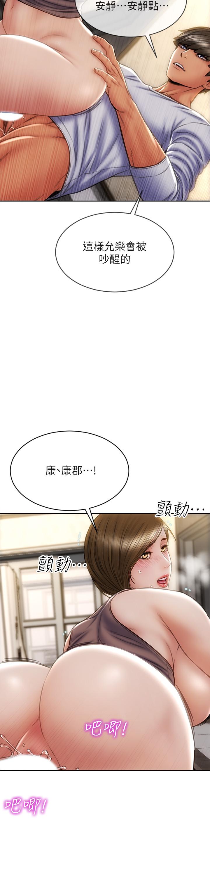 15P - 致命坏男人