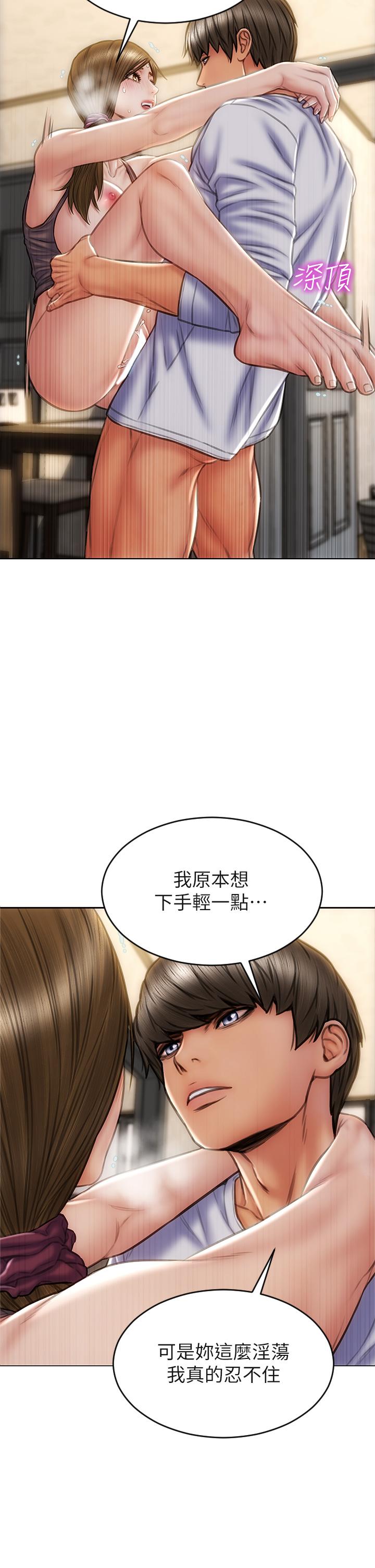 25P - 致命坏男人