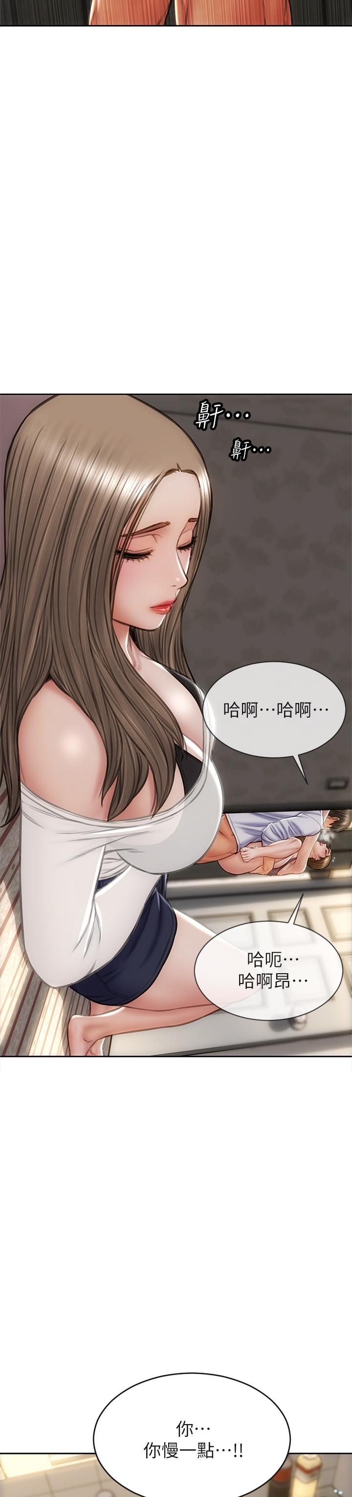 29P - 致命坏男人