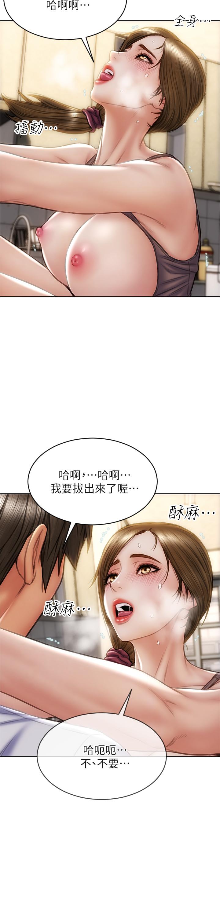 34P - 致命坏男人