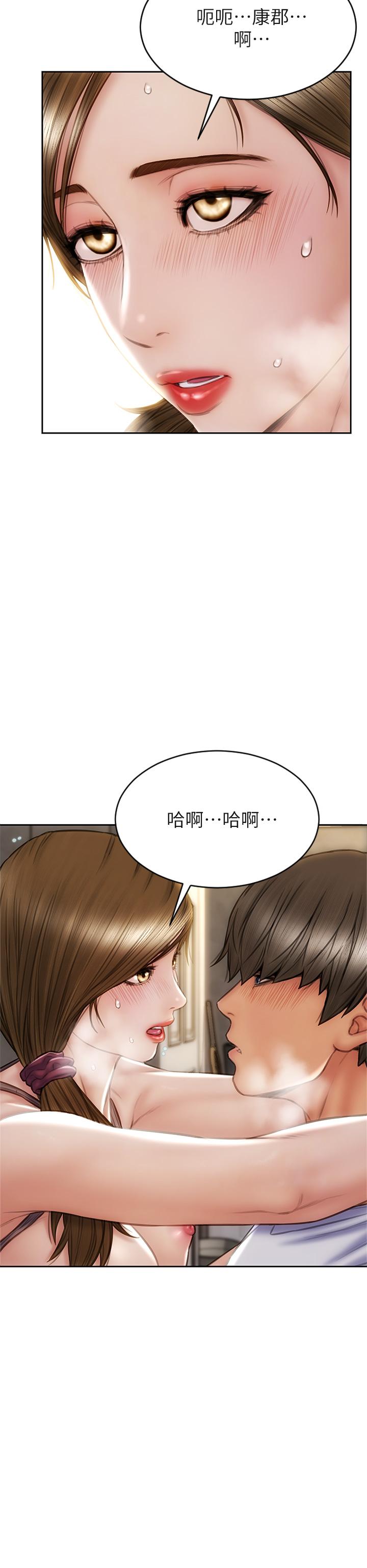 36P - 致命坏男人