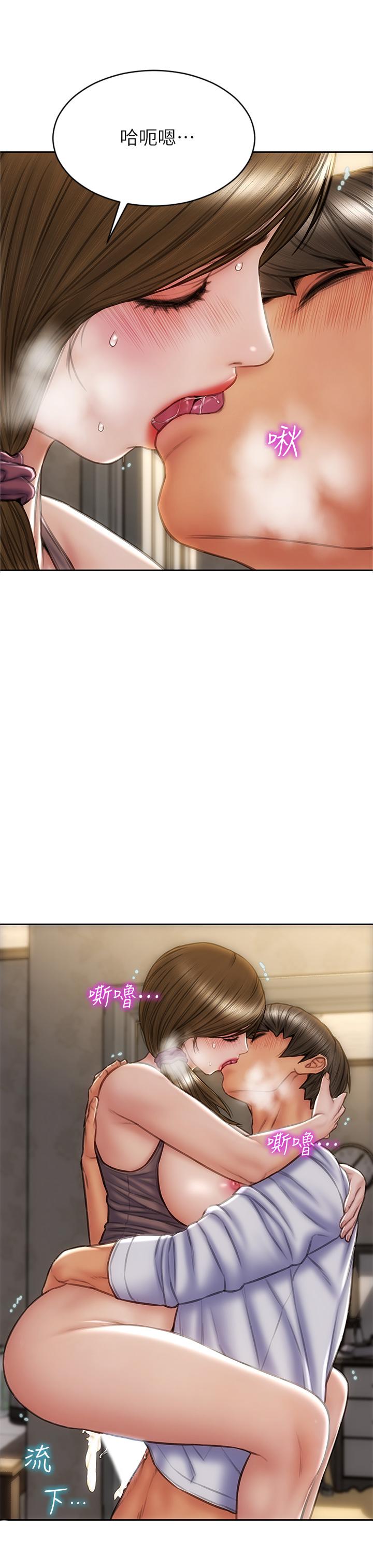37P - 致命坏男人