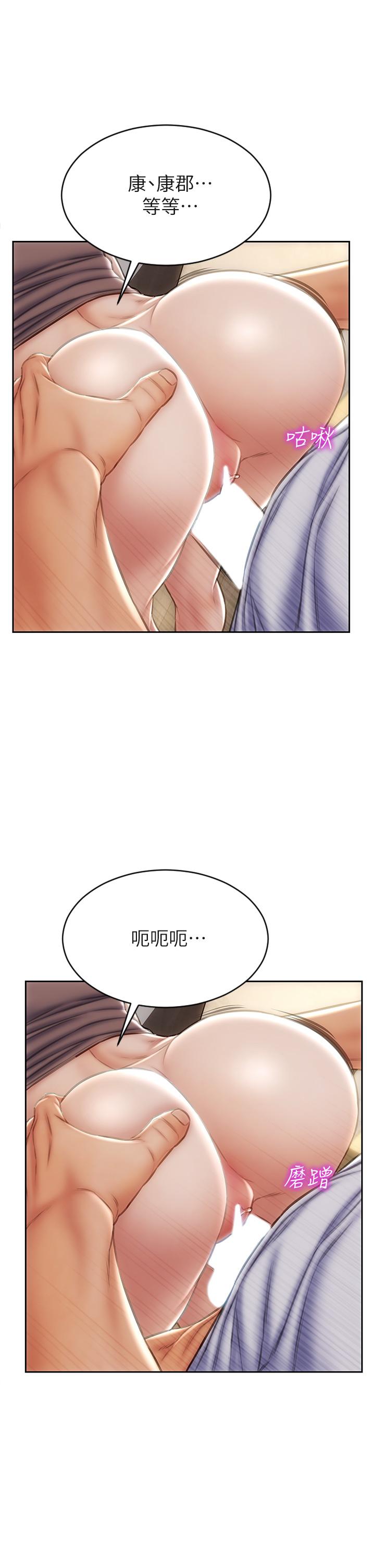 5P - 致命坏男人
