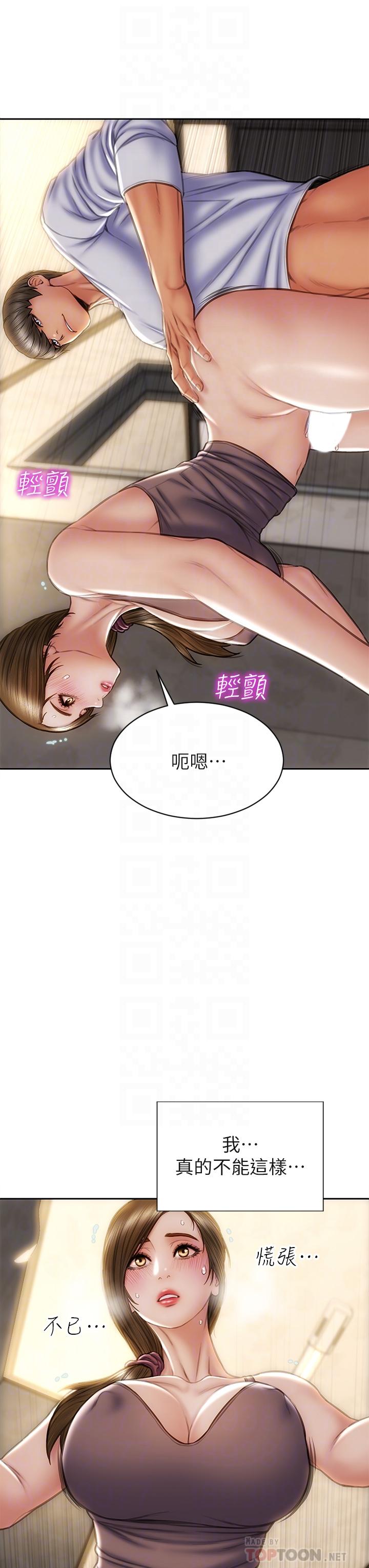 6P - 致命坏男人