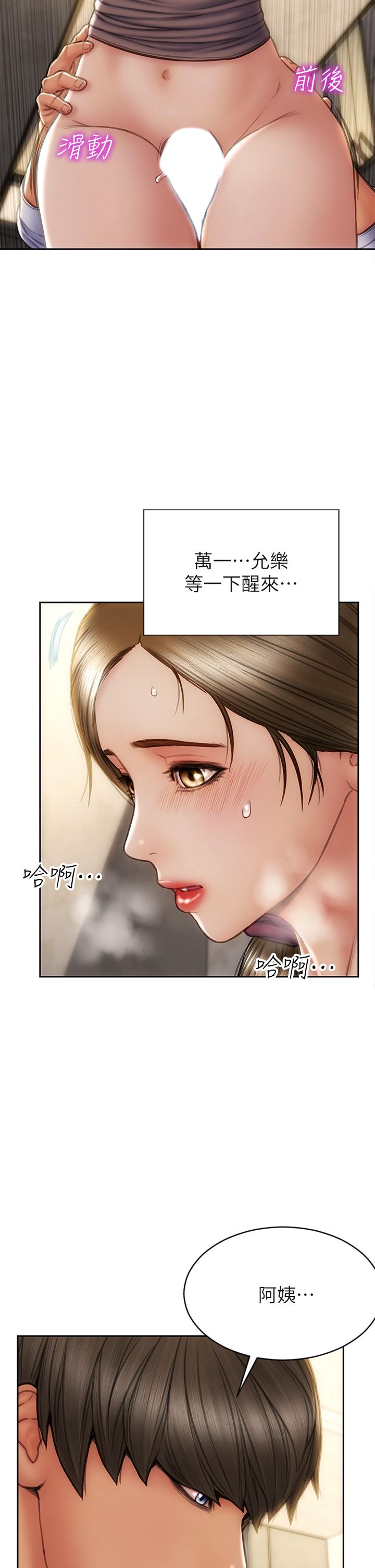 7P - 致命坏男人