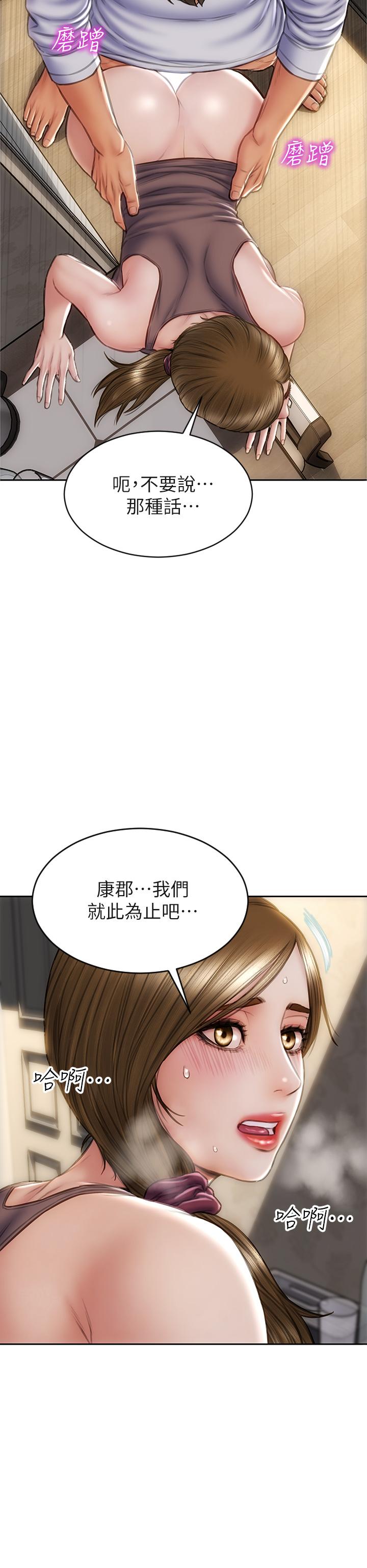 9P - 致命坏男人