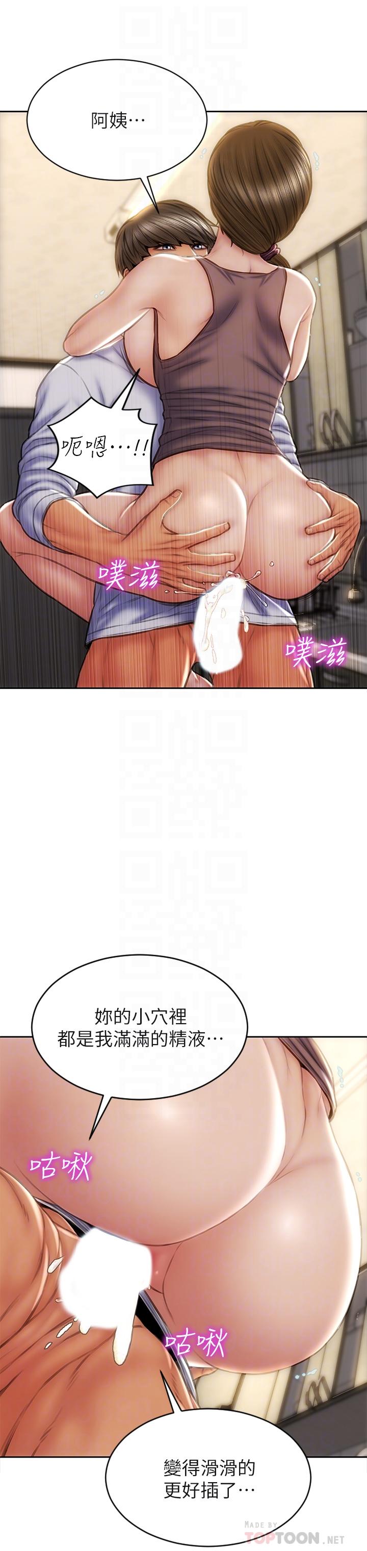 10P - 致命坏男人