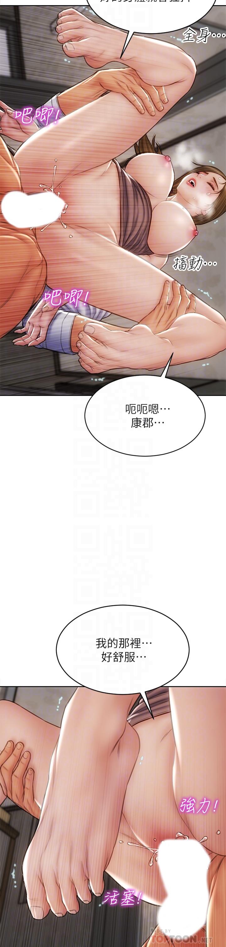 16P - 致命坏男人