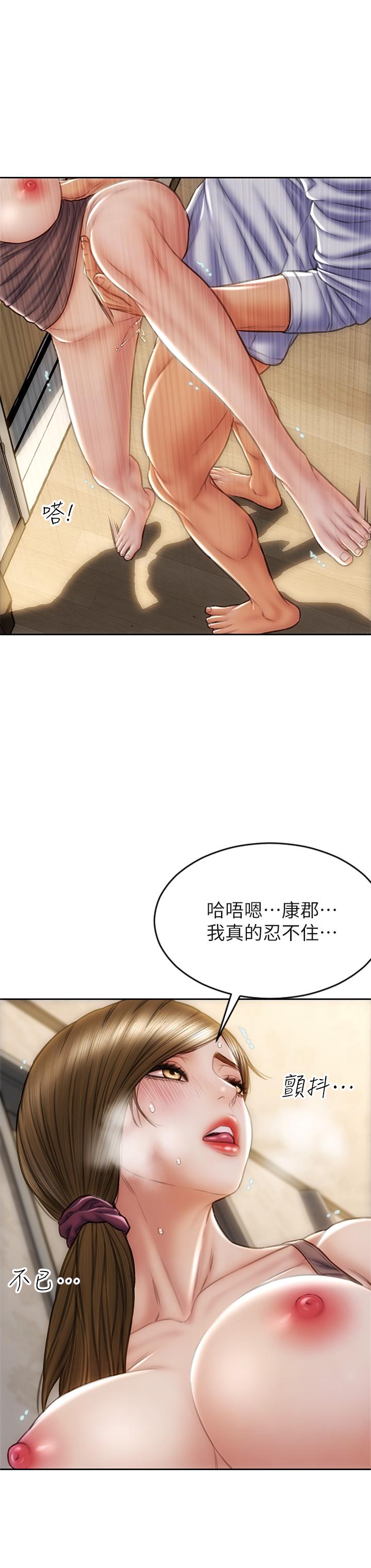20P - 致命坏男人