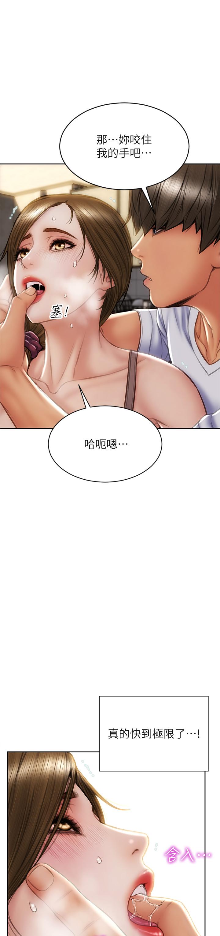 21P - 致命坏男人