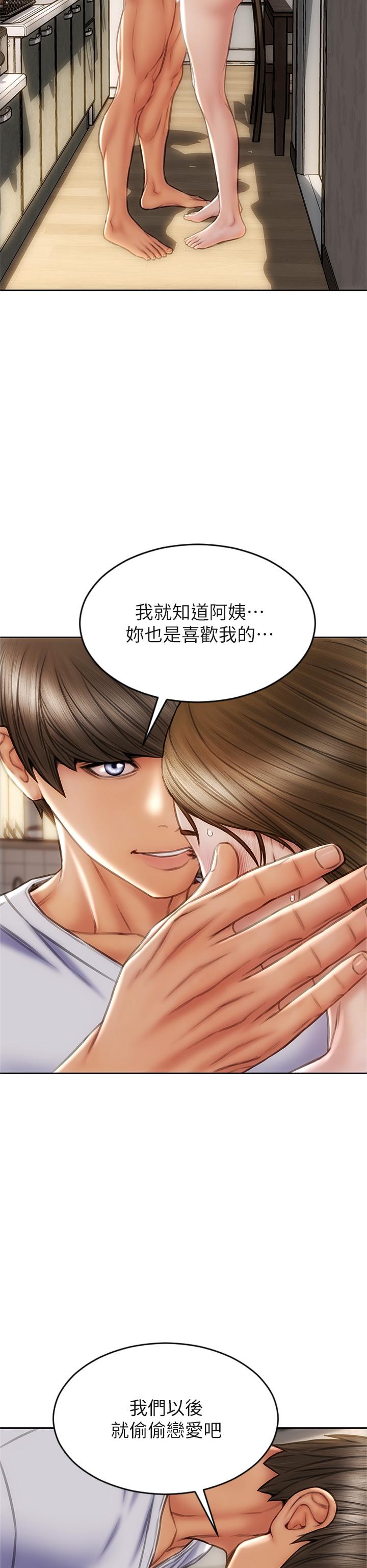 28P - 致命坏男人