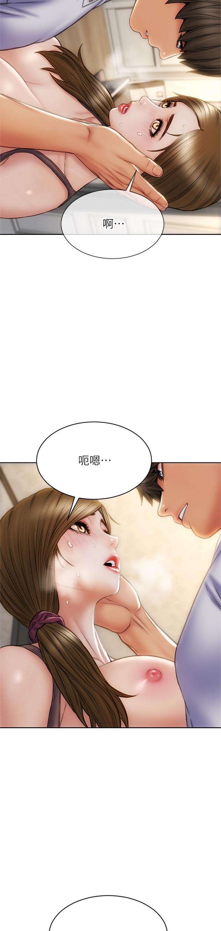 29P - 致命坏男人
